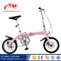 2017 novo modelo de alta qualidade China 16inch bicicleta dobrável / 6 velocidade barato mini bicicleta dobrável / bicicleta dobrável de alumínio por atacado 16 &quot;